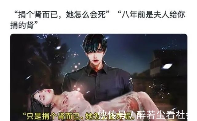 智商|吐槽网络小说的迷惑内容,真是没把读者的智商放在眼里