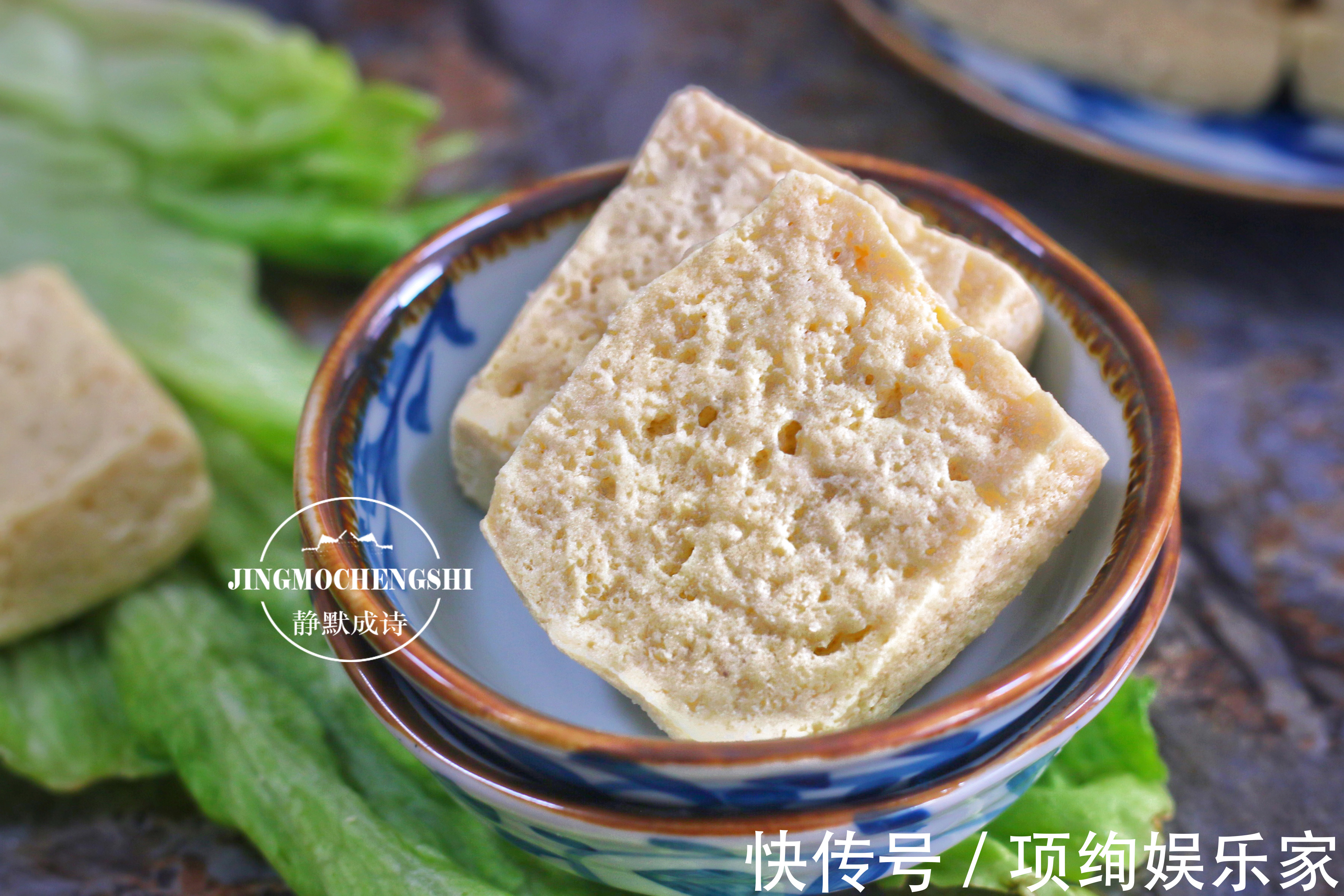 蜂窝|在家做冻豆腐，记住“先蒸后冻”，蜂窝大，不粘连，比买的卫生