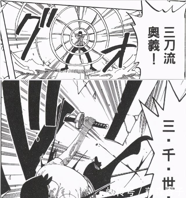 趣味讨论 起名果实能力者 索隆的招式命名来源 全网搜 趣味讨论 起名果实能力者 索隆的招式命名来源 全网搜