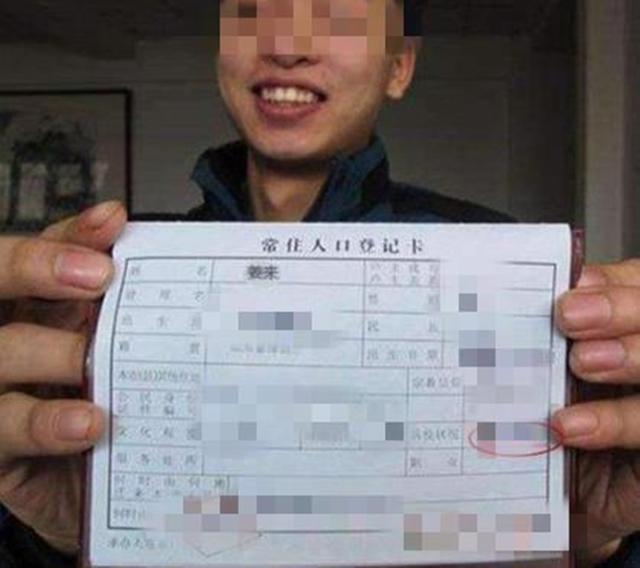 名字|给娃取名“姜奈”,上户口时工作人员不慎打错字,宝爸:比原来好