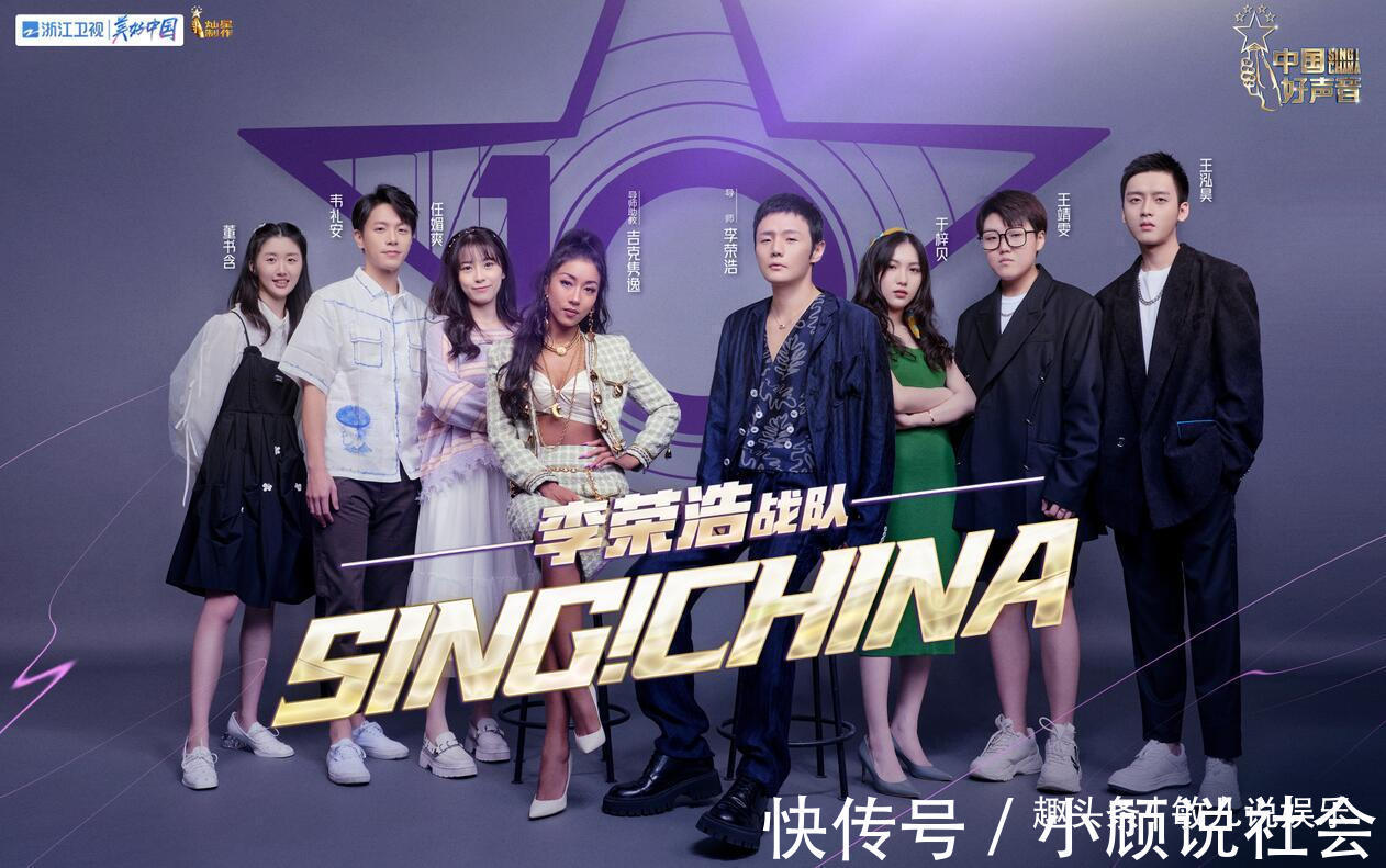 导师|《好声音》战队赛有规律,观众每次都能精准预测,这真的不打脸