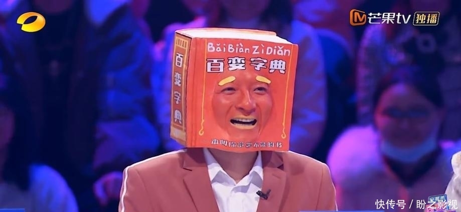 没有谢娜的《百变大咖秀》,最难过的不是何炅,而是李维嘉