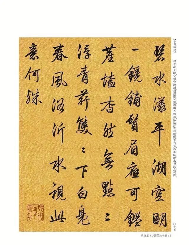 最美|启功书法启蒙老师,写出“最美的行书”,出神入化,堪称一绝