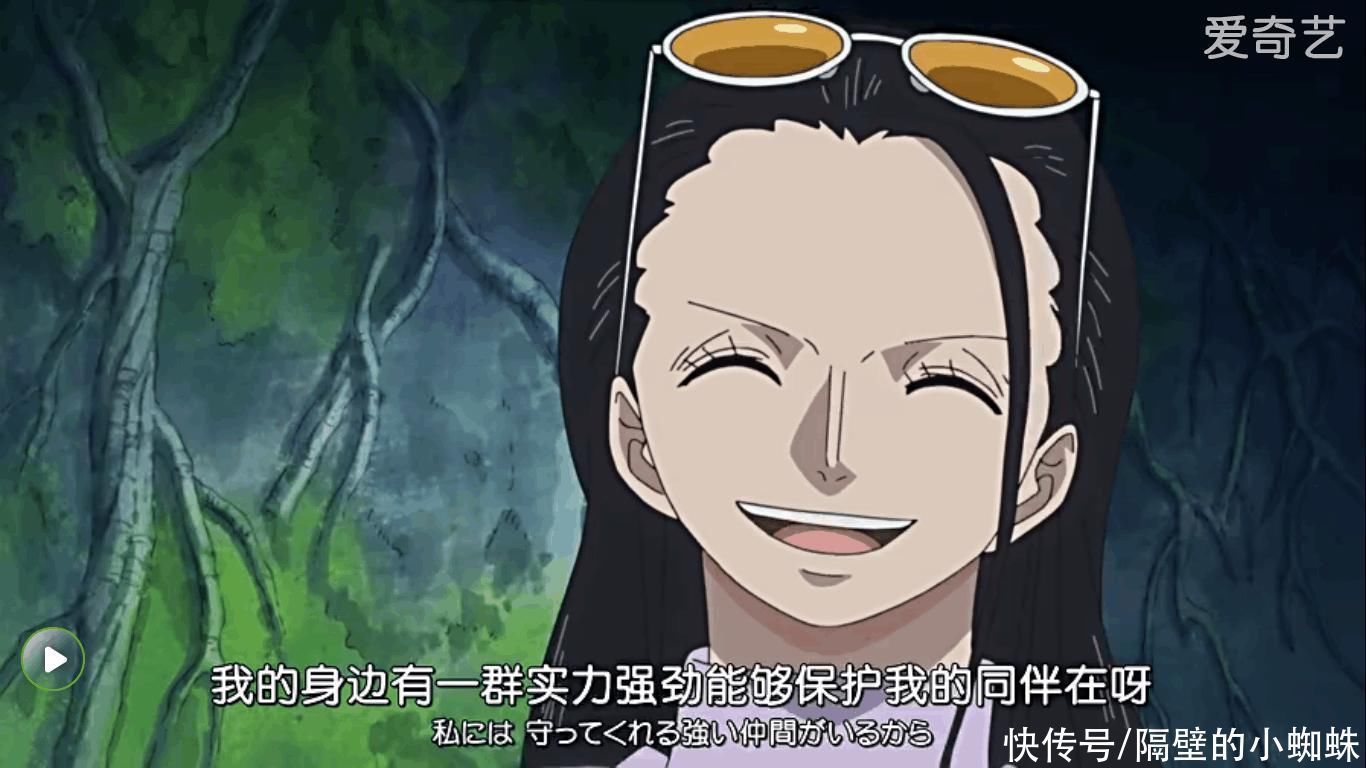 文本|海贼王1022话:罗宾把“温柔”给了草帽团,把“恶魔”留给了敌人