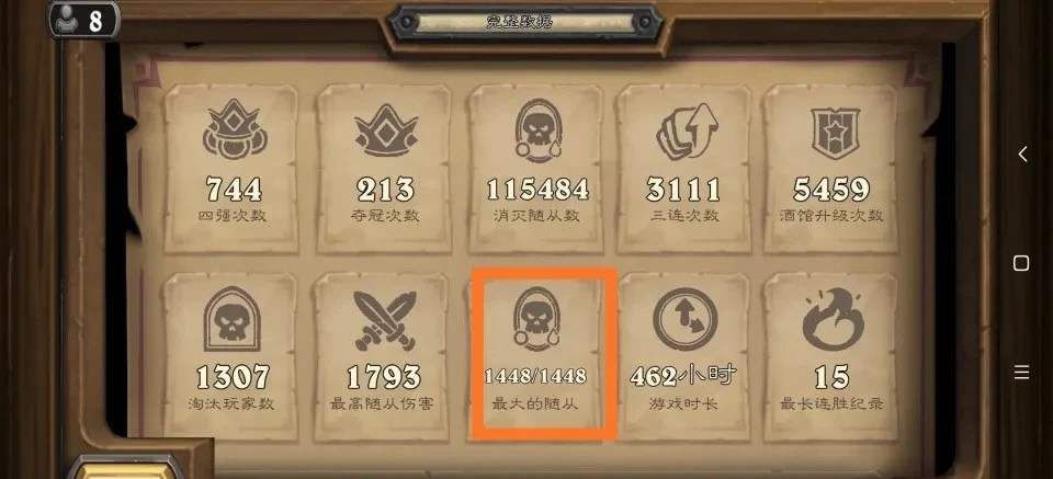 套娃|炉石战棋：曾经套娃老大哥，如今麦田都不如，学徒还配6星吗？