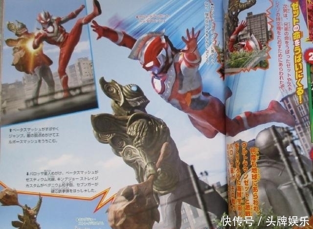 泽塔|泽塔奥特曼十一月情报:宇宙海盗再次复仇,机械赛罗显得霸气