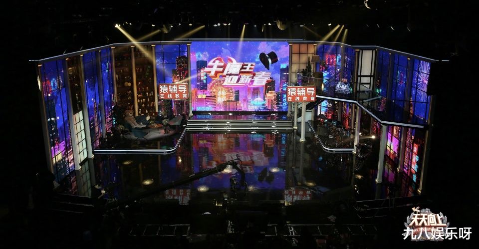 《天天向上》布置新家，节目组安排重量级物品，专属王一博一人