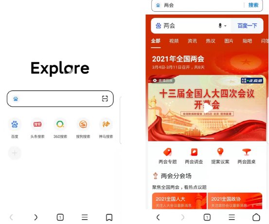 良心|这8款手机厂商官方推出的良心App，个个好用到爆！