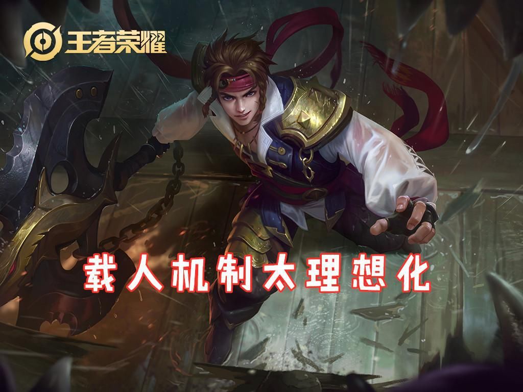 无人问津|孙策加强后无人问津，太过理想化，和现实相差甚远，胜率太尴尬了