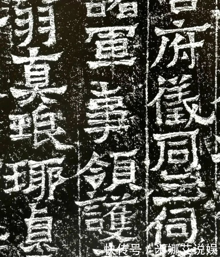 不足一平尺,仅129字,比爨宝子还有风骨的竟是这通碑