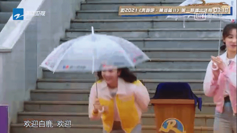 盘点 2021 年下饭综艺，这几部综艺让人笑到“头秃”