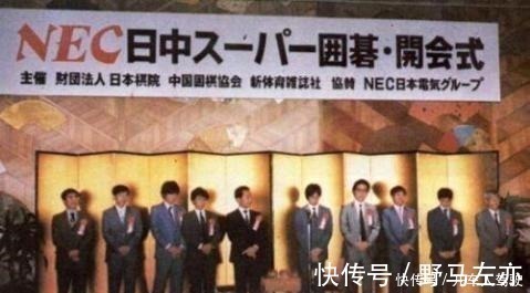 藤泽秀行|中日擂台赛聂卫平江铸久二人同心力擒日本大将,扬我国威