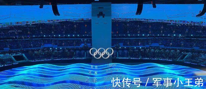 雪花|开幕式看点合集：五环破冰而出、人工智能动作捕捉主火炬惊喜揭晓