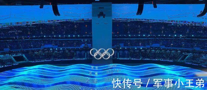 雪花|开幕式看点合集:五环破冰而出、人工智能动作捕捉主火炬惊喜揭晓