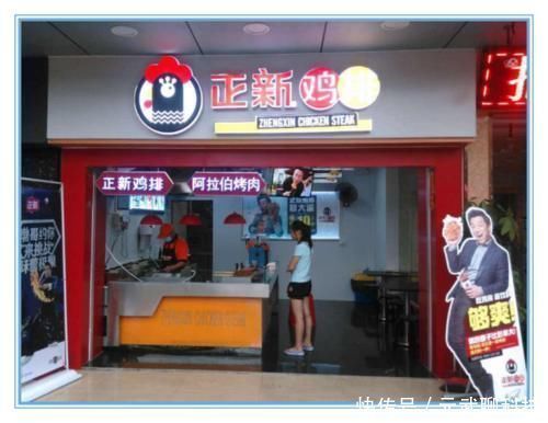 当初排队才能买到的正新鸡排,如今却遭到嫌弃消费者你看他做了啥