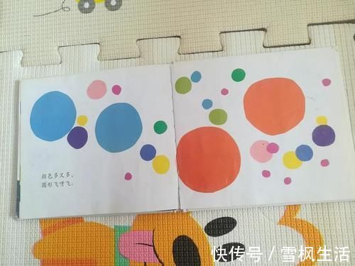 有形状#这本适合小小宝看的绘本,怎样才能读薄又读厚,充分吸收营养呢?