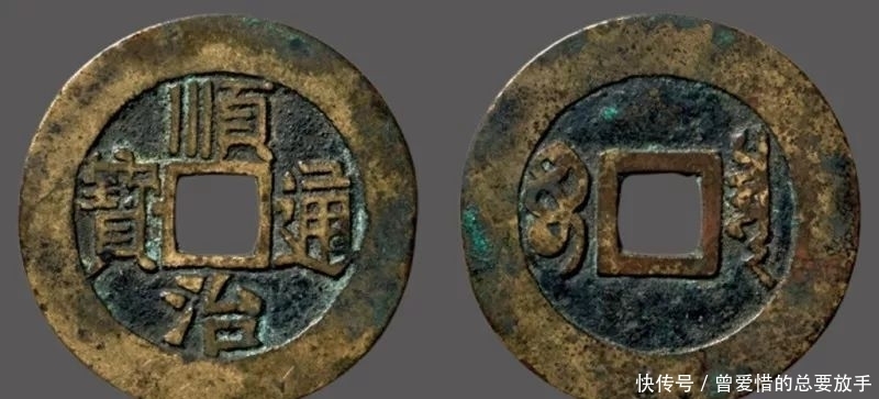 保管|家中要有这种铜钱,请妥善保管,没准你就发了