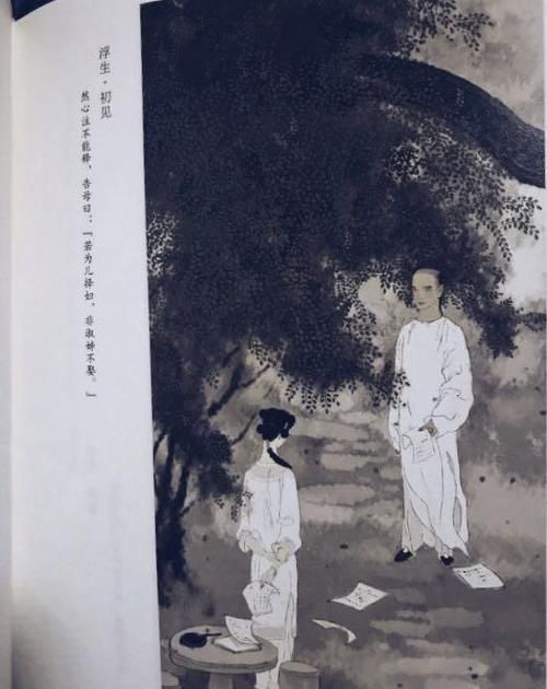  女子|林语堂称她是，“中国文学史上最可爱的女子”