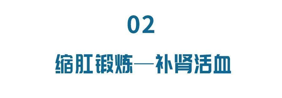 付国兵|4个小动作，躺着就养生！每天10分钟，延年益寿