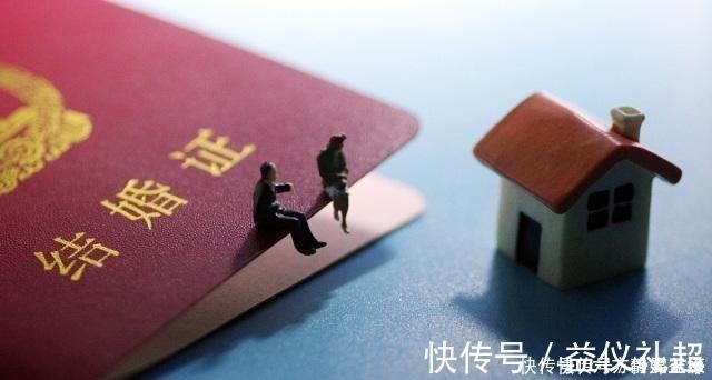 房子|房产证上尽量别写夫妻双方名字,为何这么说?答案有点现实!