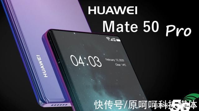 gen|围观!华为 Mate 50新爆料:已经在路上，概念图显示新设计，真美