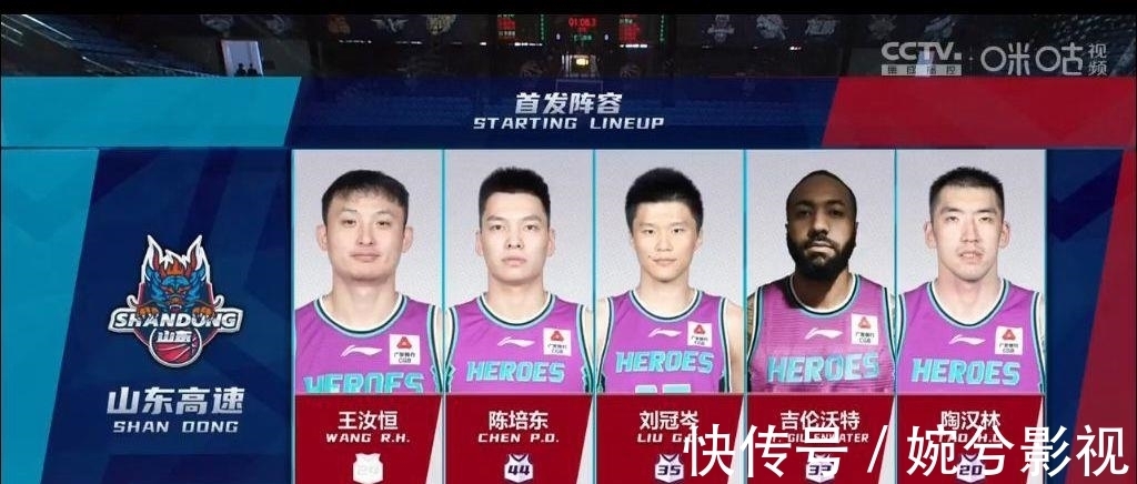 吉伦沃特|陶汉林半场砍下两双,吉伦沃特首发出场,山东男篮43-46江苏队