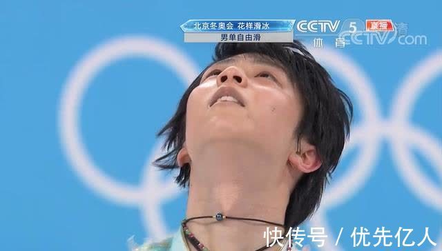 北京冬奥会|188.06分!羽生结弦摔倒2次,赛后久久凝望穹顶,不让眼泪落下