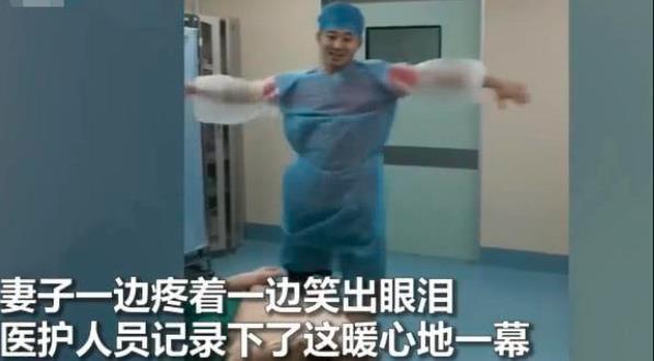 准爸爸|孕妈被妊娠纹气哭,老公转账万元哄好,每条妊娠纹值2500!