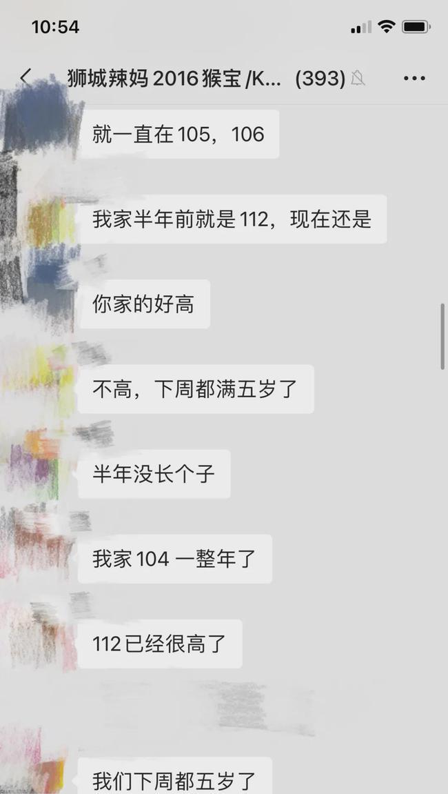 孩子|妈妈拼了！给孩子打生长激素、脊椎埋线花了18万，回头一看全是坑