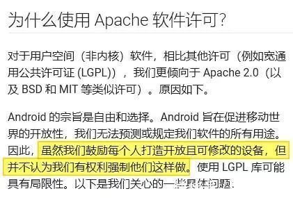 华为手机|华为往开源的鸿蒙里投毒？我发现大家可能想错了。