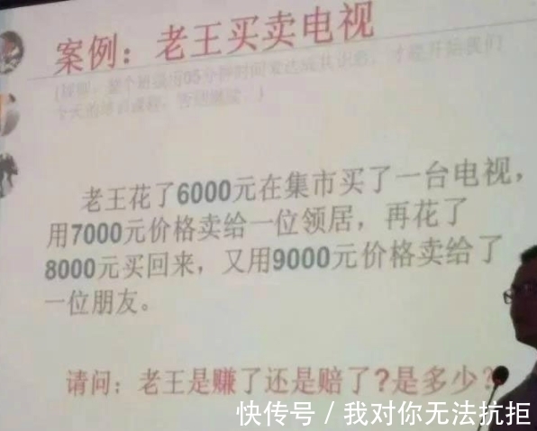 |搞笑GIF趣图：后悔没练金钟罩铁裤衩