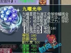 梦幻|梦幻西游：无情5开打服战5场全胜，新出140无级别项链摆100万！