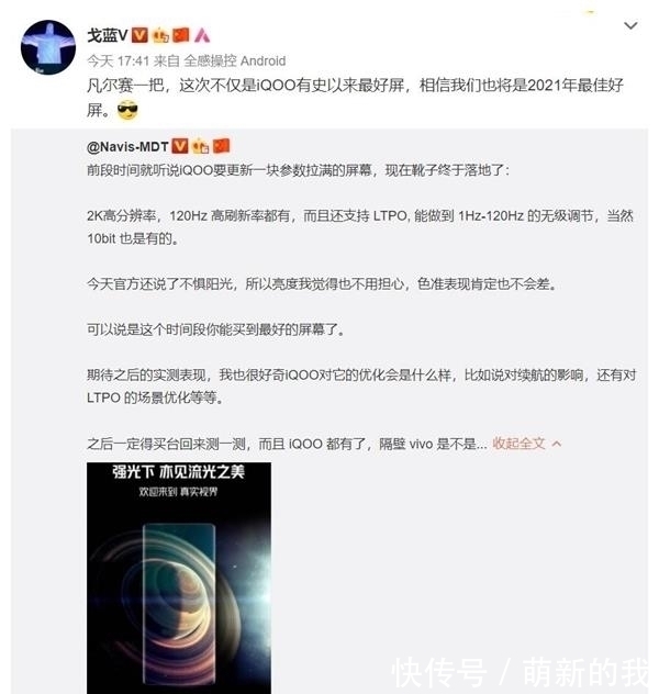 更上一层楼|开心锤锤：总看到了别人的光鲜亮丽，却忽略了别人的努力