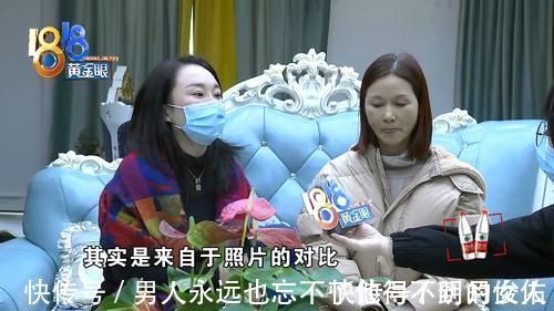 效果|13万花在脸上 效果不满意 美容医院:不是把50岁做成18岁