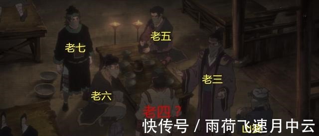 霧山五行|霧山五行科普篇“八駿”兄弟獨缺老四，澤漆并非老四