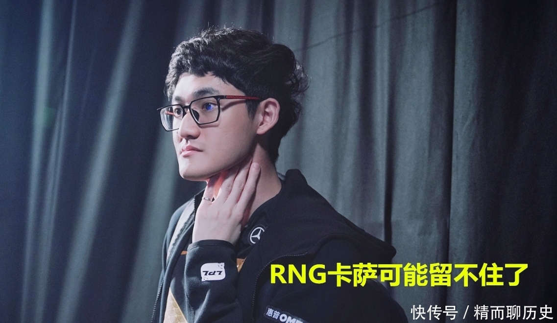 卡萨|RNG卡萨改游戏ID，粉丝看了却很心酸：这个意思谁都看得懂