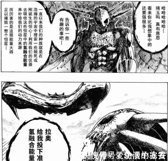 太空船|一拳超人:比波罗斯还强,秒杀龙卷,埼玉用必杀系列才将他打败