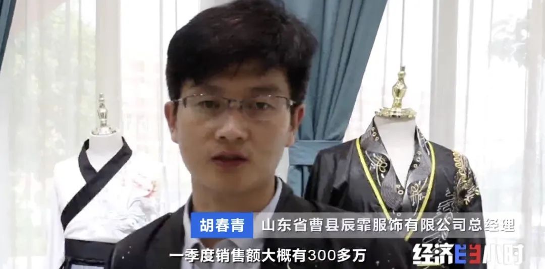 胡春青|中科院博士返乡卖汉服，3个月卖了三百万