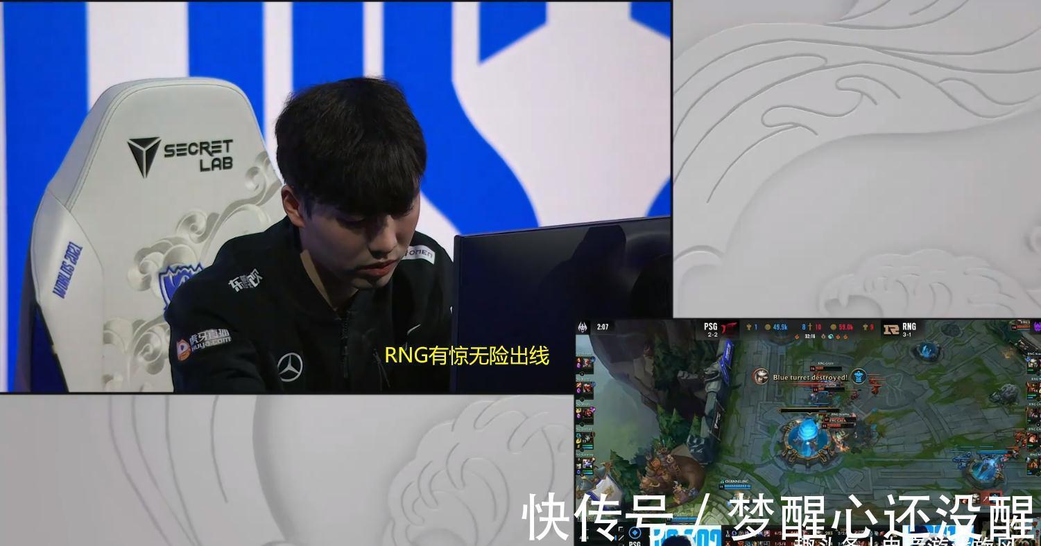 psg|LOL：RNG有惊无险晋级八强，Letme点出关键：没卡牌该怎么办？