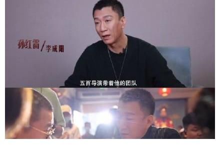 扫黑风暴|孙红雷说《扫黑风暴》这戏接对了！剧组有多用心，最难的就是“真实案件”