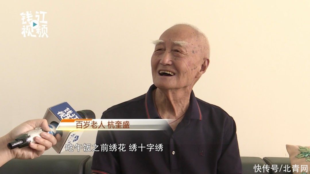 长兴民政|?这位百岁老人爱绣十字绣，百岁生日前他递交了入党申请书