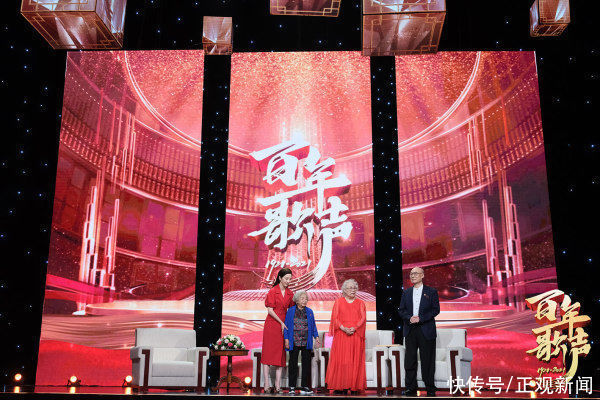 李思思|慶祝建黨百年，傾聽時(shí)代之音！《百年歌聲》今晚燃情開播