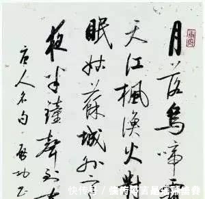 书法艺术$再谈启功书法,这位中国最后一位书法大师的作品,到底好在哪里