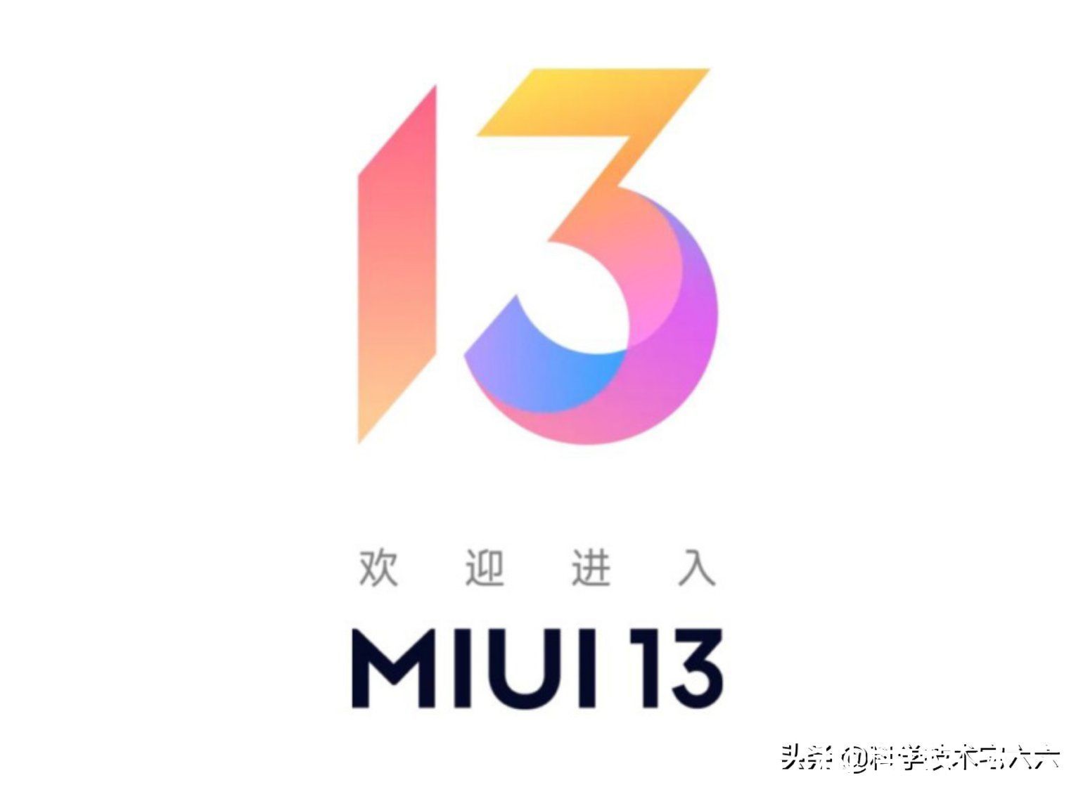 oled|预装MIUI 13、搭载骁龙8 Gen 1，小米12价格或低于上代？