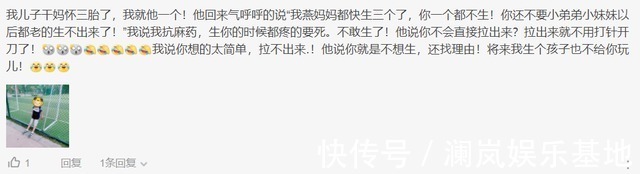 娜娜|7岁男孩催妈妈生二胎失望大哭,吐槽,5月就跟你说了,这都7月了