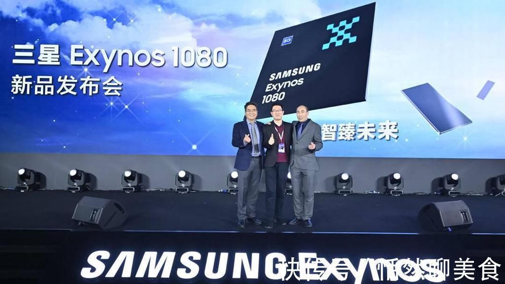 exynos|这个时代属于5nm芯片！Exynos 1080的高光时刻即将到来