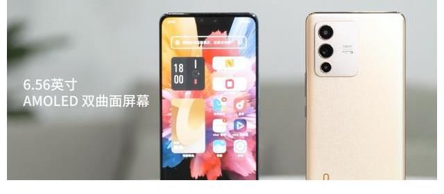 鲁大师|预算3000，新年换机怎么选？vivo S12 Pro了解下