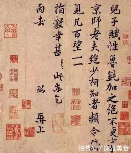 儿子帖|宰相给儿子走后门的字条,因字迹太漂亮被保留,今拍出462万高价