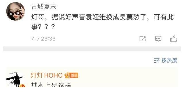 周深|波折不断！继刘欢退出2021《好声音》后，又一位女导师退出了