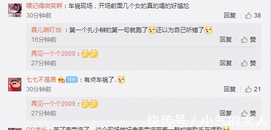 战队|中国好声音李荣浩战队全员献唱，结果车祸现场引网友狂吐槽